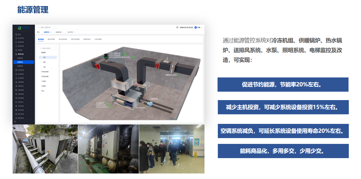 方顷科技 方顷科技