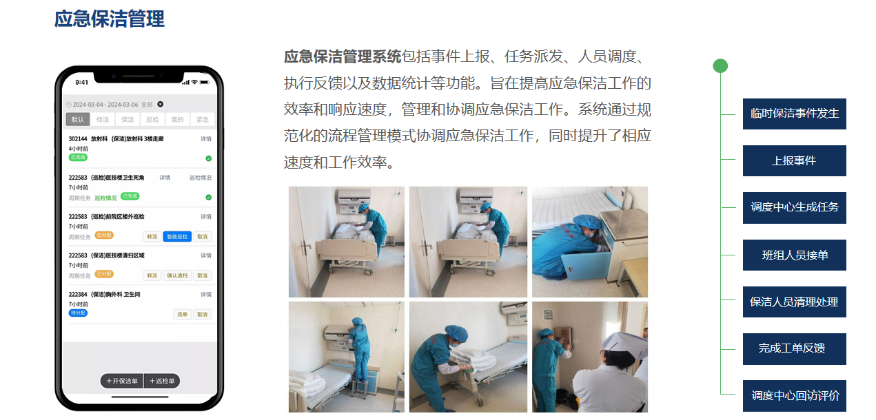 方顷科技 方顷科技