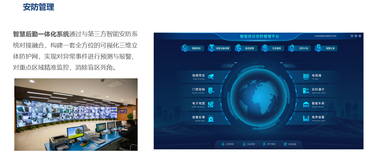 方顷科技 方顷科技